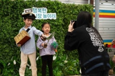 동대문구 답십리 현대시장 제3회 행복한 현대시장 놀이터, 성황리 마무리