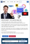 비볼디, 긴 링크 짧게 줄이는 'URL 단축 서비스' 출시