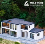 청우종합건설, 2024 서울경향하우징페어 참가