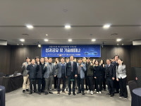 대한상공회의소 전북인력개발원, 상용차산업 혁신성장 플랫폼 구축사업 성과공유 및 기술세미나 개최