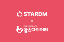 국내 BIG3 맘플랫폼 맘스다이어리, 스타디엠코퍼레이션과 지역광고 독점계약 체결