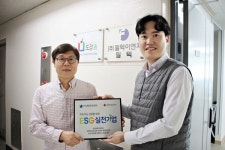 ㈜필텍이엔지, 대한적십자사 ESG실천 나눔 캠페인 동참