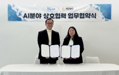 TG삼보, 리모와 스마트 경로당 구축 협력