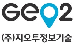 지오투정보기술, 2025 혁신 프리미어 1000 과기정통부 AI 부문 기업 선정