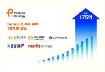 피플앤드테크놀러지, 70억 원 시리즈 C 투자 유치…ADX 플랫폼 확산 가속화