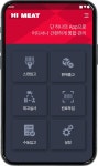 하이미트, AI 기반 정육 자동화 솔루션 론칭…축산업 디지털 전환 이끈다