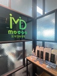 모두의마케팅, 중소기업과 소상공인 위한 맞춤형 특별 프로모션 진행