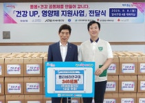 에이팜건강, 취약계층 건강생활 지원 건강UP, 영양제 지원사업 전달식 참여