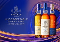 로얄 브라클라, 드링킹 이벤트 Unforgettable Every Time 개최