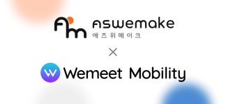 위밋모빌리티, 애즈위메이크와 식자재 유통 운송 최적화 위한 업무협약 체결