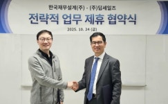 한국재무설계-딥세일즈, 전략적 업무협약 체결