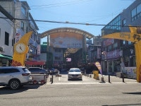 음성군 무극시장, 전통시장 찍고, 상품권 받고 이벤트 성료