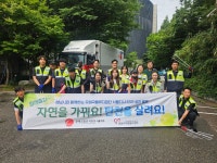 우체국물류지원단 서울지사, 깨끗한 탄천 만들기 환경보호 봉사활동 전개