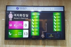 커누스, 마곡역사에 IoT 스마트화장실 설치