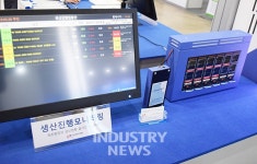 [포토] 사이버테크프랜드, 업종별로 특화된 경영정보시스템 구축