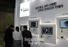 [포토] 프라임테크엔지니어링, CMOS 센서 카메라 출시