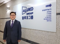 현대알루미늄, 알루미늄 구조물 활용해 공장 지붕형 태양광 사업 확대한다