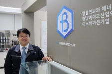 바이오프랜즈, 청정에너지 디메틸에테르로 디젤 대체한다