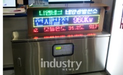 [엑스포솔라] 디엠테크, 화재감시 센서 내장 된 모니터링형 접속반 선보여