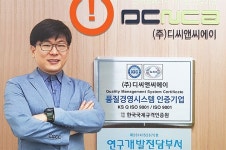 디씨앤씨에이, 스트링 인버터로 고객 신뢰 구축