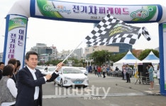 포항 GreenWay 전기차 퍼레이드로 전기차 홍보 