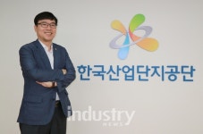 한국산업단지공단, 미니클러스터 사업 통해 성공사례 구축