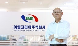 이엠코리아, 친환경 수소 충전소 구축에 앞장