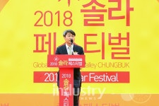 [포토] 산업부 김현철 신재생에너지정책단장, 정부 태양광 산업 확산 위해 혁신규제 개선 노력 중