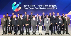 더 나은 미래, 에너지전환을 논의하다