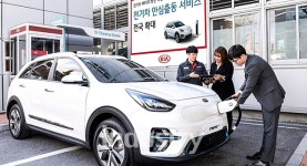 방전된 차량이 있는 곳으로 기아차가 달려간다