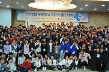 푸른하늘지킴이 우수 대기환경 교육·홍보 성과 공유 통해 대기환경 중요성 인식 확산