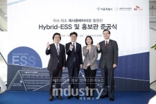서울에너지드림센터, 하이브리드 ESS로 에너지자립건물 도약