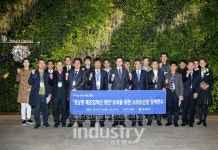 경상남도 연수단, 일본 스마트시티 시찰 및 화낙 방문