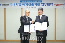 한국에너지공단, 한국에너지기술평가원과 해외수출지원 파이프라인 구축