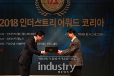 [포토] 보성파워텍, 2018 인더스트리어워드코리아 전력부문 산업선도 대상 수상