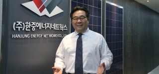 한중에너지네트웍스 송정만 대표, 경쟁력 없는 제조는 오래가지 못한다