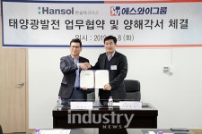 에스와이패널, 한솔테크닉스와 2MW 지붕 태양광발전소 시공