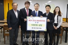 원진알미늄, 전주지역 미등록경로당 3개소 태양광발전 시설 후원
