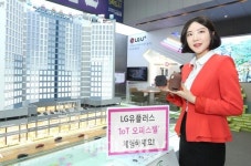 LG유플러스, 오피스텔 시행사와 IoT 협업 활발