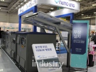 [포토뉴스] 네모이엔지, 메탈 프레임 수상태양광 및 100kW 올인원 ESS 선보여