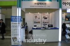 [AIMEX 2019] 썸텍비젼, 산업용 현미경 선보여 