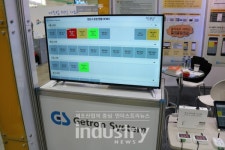 [AIMEX 2019] 지트론시스템, 각 사업장에 적합한 무선 솔루션 제안