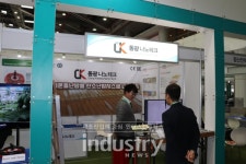 [GREEN ENERGY 2019] 동광나노테크, 탄소난방시스템 선보여