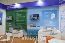 [GREEN ENERGY 2019] 한국남동발전, 영농형태양광 사업 및 탐라해상풍력 사업 홍보