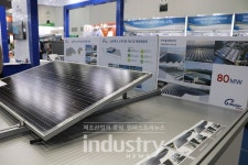 [GREEN ENERGY 2019] 아이솔라에너지, 건물일체형태양광 전시 홍보