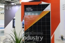 [GREEN ENERGY 2019] 테일썬솔라, HIPRO 고효율 단결정 모듈 전시