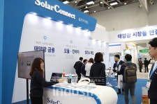 [GREEN ENERGY 2019] 솔라커넥트, 태양광발전 및 ESS 플랫폼 시스템 소개