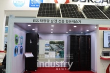 [GREEN ENERGY 2019] 덕산코트랜, ESS 태양광 발전 전용 항온제습기 선보여