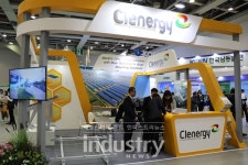 [GREEN ENERGY 2019] 클리너지, 지붕형 태양광 구조물 선보여