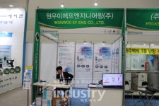 [GREEN ENERGY 2019] 원우이에프엔지니어링, 소방제품 소개